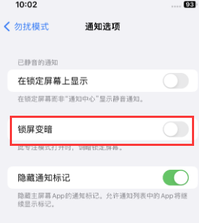 苹缙云果维修分享iPhone主屏幕壁纸显得模糊怎么办