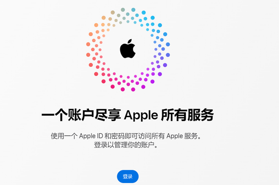 缙云iPhone维修中心分享iPhone下载应用时重复提示输入账户密码怎么办 