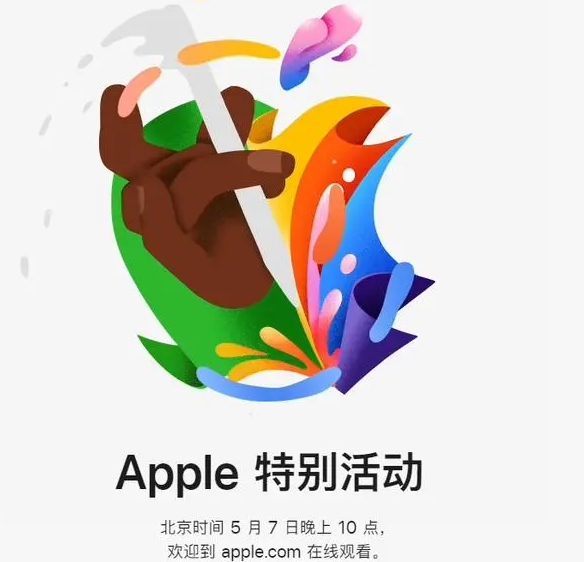 缙云缙云ipad维修服务点分享新款iPad Pro和iPad Air要来了