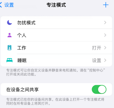 缙云iPhone维修服务分享可在指定位置自动切换锁屏墙纸 