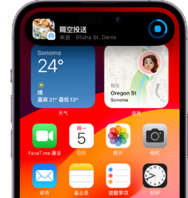 缙云apple维修服务分享两台iPhone靠近即可共享照片和视频 