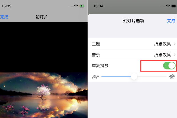 缙云苹果14维修店分享iPhone14相册视频如何循环播放