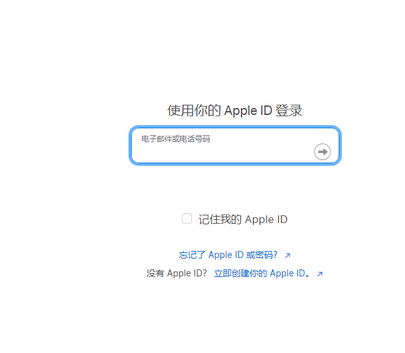 缙云苹缙云果维修网点分享iPhone如何查询序列号