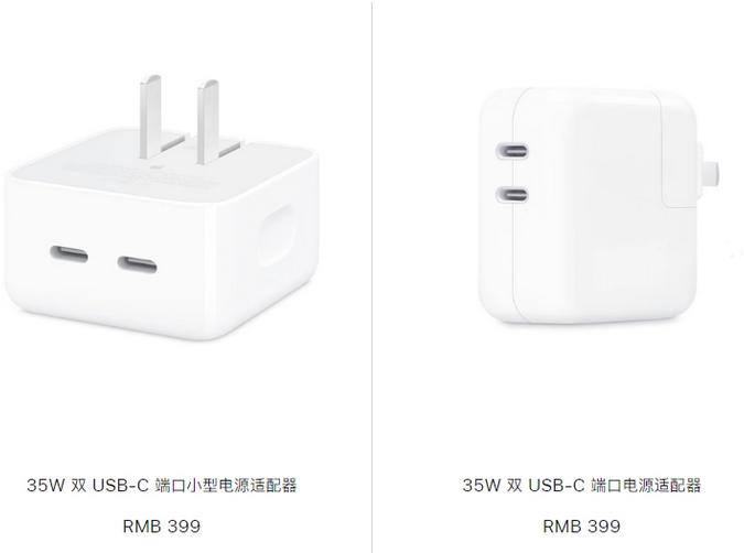 缙云苹果15服务店分享iPhone15系列会不会有35W有线充电