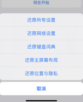 缙云apple服务站点分享iPhone上个人热点丢失了怎么办