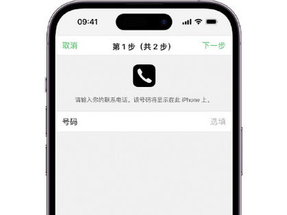 缙云apple维修店分享如何通过iCloud网页查找iPhone位置