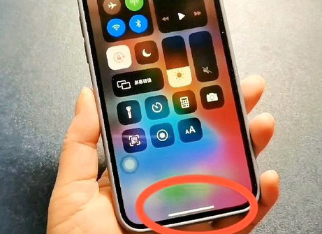 缙云苹缙云果维修站分享如何使用iPhone下方横线进行应用切换