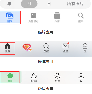 缙云苹果换屏维修分享iPhone屏幕上出现方块按钮如何隐藏 