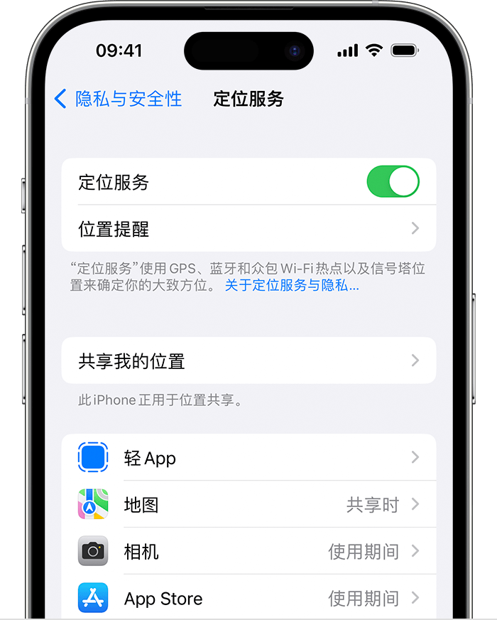 缙云苹果维修网点分享如何在iPhone上阻止个性化广告投放 