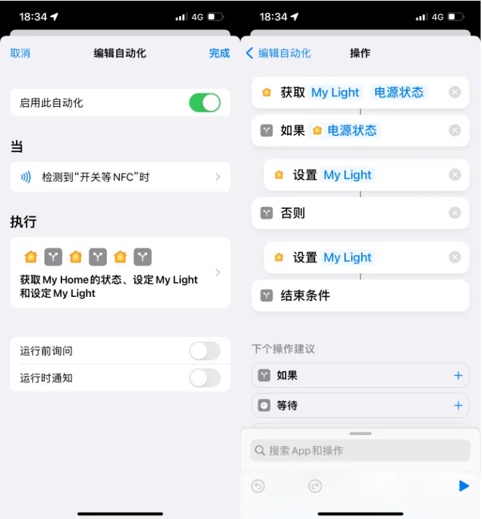 缙云苹果14服务点分享iPhone14中NFC功能的使用场景及使用方法 