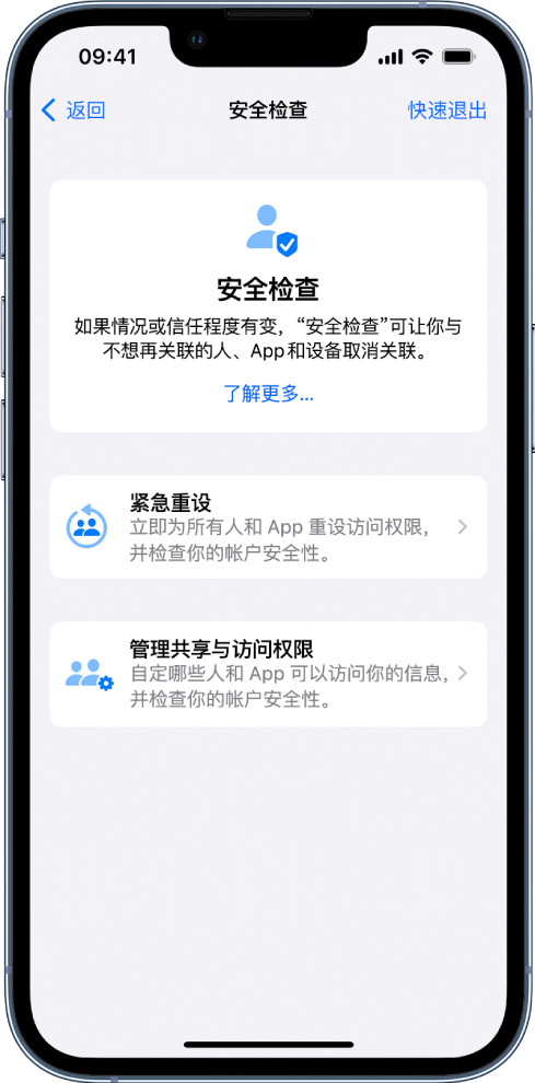 缙云苹果手机维修分享iPhone小技巧:使用