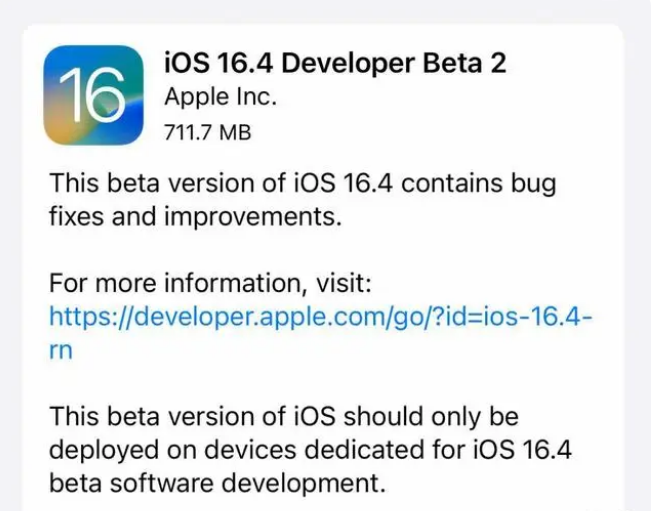 缙云苹果手机维修分享：iOS16.4 Beta2升级建议 