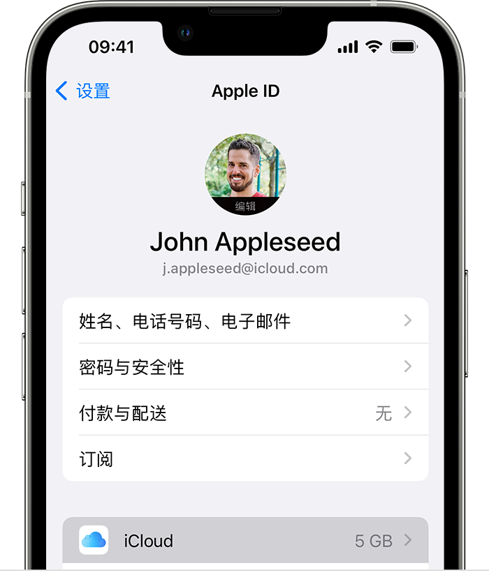 缙云苹果手机维修分享如何为 iPhone 14 备份重要数据 