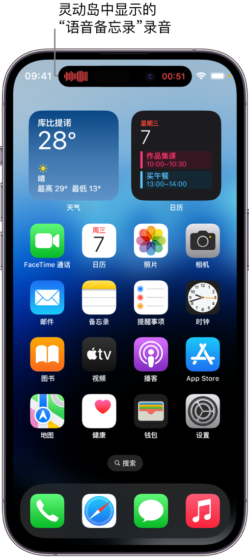 缙云苹果14维修分享在 iPhone 14 Pro 机型中查看灵动岛活动和进行操作 