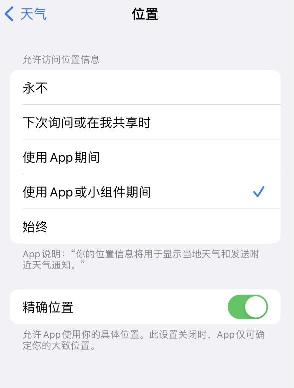 缙云苹果服务网点分享你会去哪购买iPhone手机？如何鉴别真假 iPhone？ 