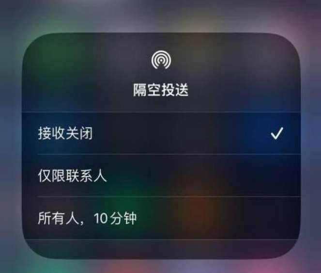 缙云苹果14维修分享iPhone 14 Pro如何开启隔空投送 