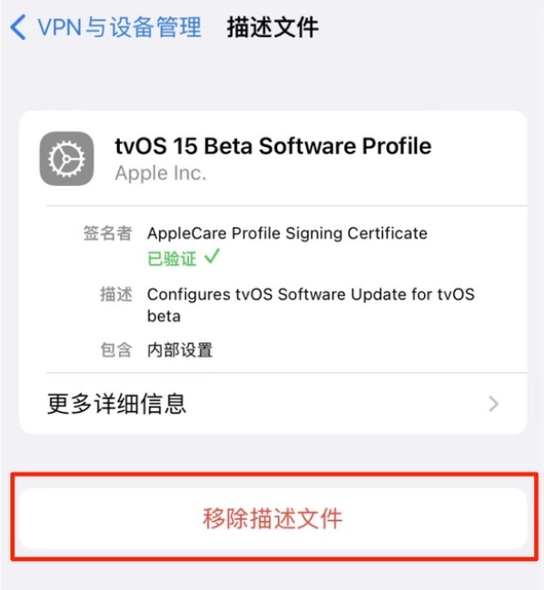 缙云苹果手机维修分享iOS 15.7.1 正式版适合养老吗 