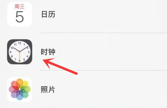 缙云苹果手机维修分享iPhone手机如何添加时钟小组件 