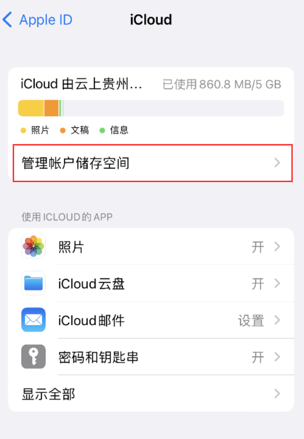 缙云苹果手机维修分享iPhone 用户福利 