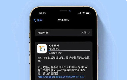 缙云苹果手机维修分享iOS 15.6续航怎么样 