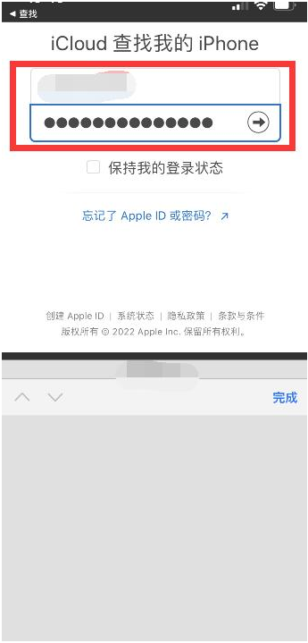 缙云苹果13维修分享丢失的iPhone13关机后可以查看定位吗 